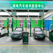 新能源汽车领域